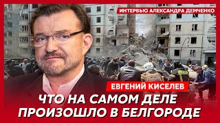 Киселев. Почему Путин Пошел На Харьков, Стеб Залужного, Удар По Шойгу И Лаврову, Что Будет В Грузии