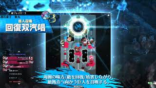 アシェン警察の日常 事件32件目 【EX08アシェンプテル】【wlw】