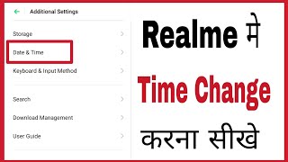 REALME ME TIME CHANGE KAISE KARE | HOW TO CHANGE TIME IN REALME IN HINDI | TIME CHANGE IN REALME