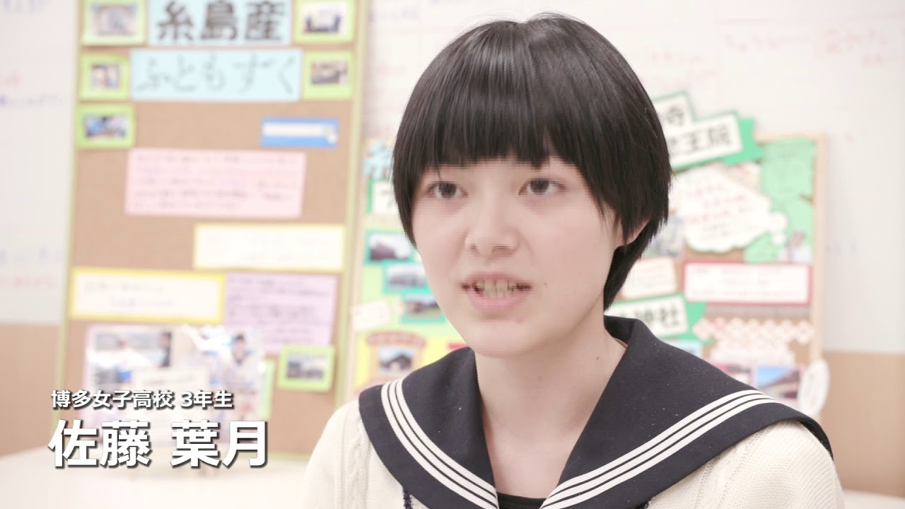 博多女子高校の女子高生が、商品販促用のオリジナルキャラクターを考案