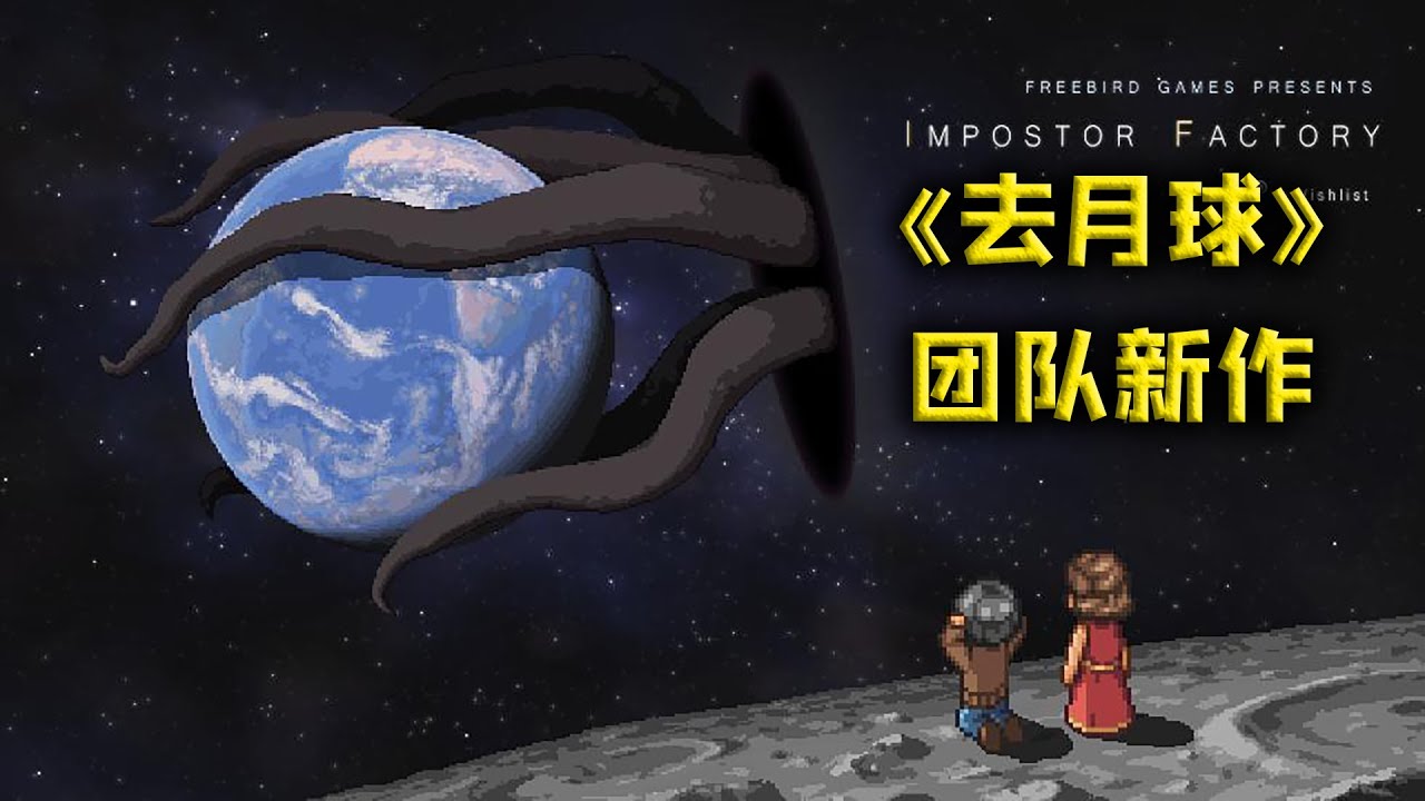 豪宅宴会发生诡异命案，两位教授反复死亡和复生《影子工厂》（上）