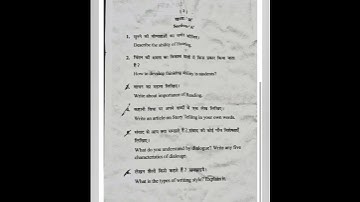 Old question paper RDVV University | language across the curriculum old que. paper | B.ed 1st sem.