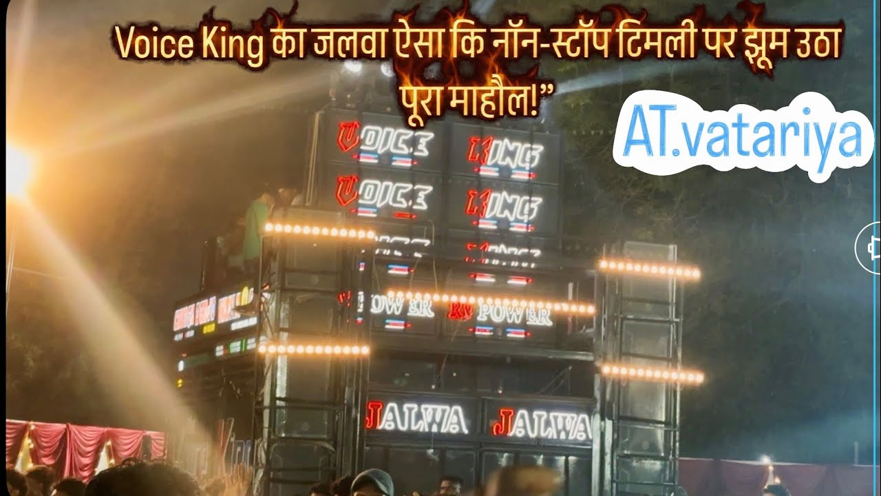 Voice  King #rockystarbandnewtimlisong