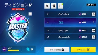 がうー最終日、今回こそ1位狙うぞ!!【Asphalt Legends Unite】(旧アスファルト9)