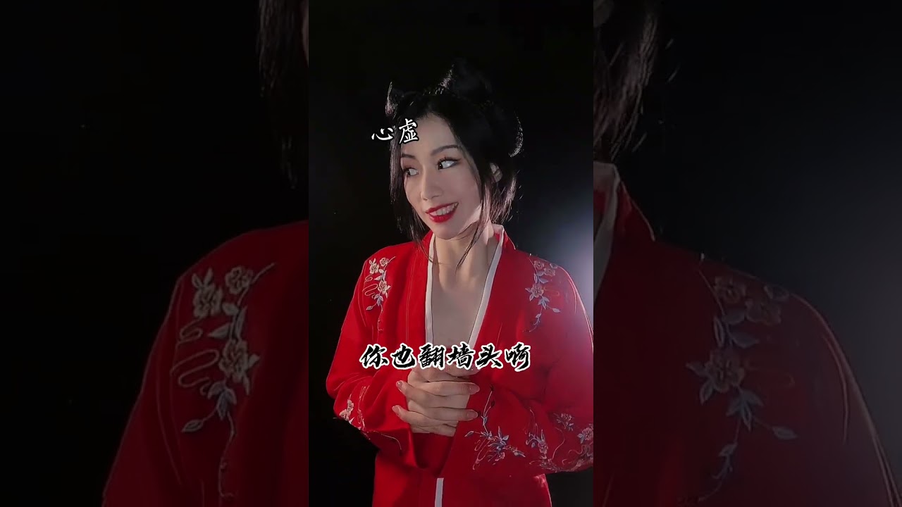 当女主逃婚遇上逃婚对象，要求不高，帅就好#剧情 #是初九啊 #shorts