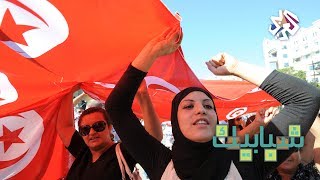 شبابيك│تجريم العنف ضد الرأة في تونس