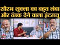 Saurabh shukla full interview  saurabh dwivedi  best roles  films  life story bollywood kisse