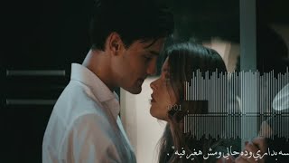 محمد سعيد ليله 2023 ..🦋✨ ..  حبيني عادي بعيوبي وزي ما تحبي 