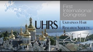 1-й Конгресс Украинского общества исследования волос с международным участием UHRS2017