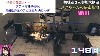 【mw3 ゾンビ 参加型】プラべマルチ多め！ハードポイント好きだわぁー！#cod #mwz #mw3　#参加型