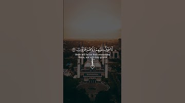 ( أَلَا إِنَّ أَوْلِيَاءَ اللَّهِ لَا خَوْفٌ عَلَيْهِمْ ) بصوت  للقارئ عبدالرحمن مسعد #قران_كريم