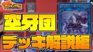 サブチャンネルカードキングダム سلطنة عمان Vlip Lv