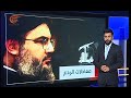 بين المقاومة اللبنانية وإسرائيل تاريخ من الصراع