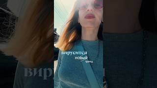 Подписывайся и открывай комментарии - там пошагово все расписано ♥️ #контентмейкер #блогинг