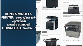 How To Download Printer Software Online Konica Minolta Bizhub 164 Youtube