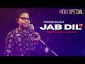 Jab Dil Na Lage Dildar | Cover By Vishwa Raja | Govinda | Karisma | Kumar Sanu | Alka Yagnik