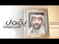 لحن جنوبي خطوة يقول المعنى عبدالرحمن العسيري شكر خاص علي ال طلان لحن جنوبي خطوة يقول المعنى عبدالرحمن العسيري شكر خاص علي ال طلان