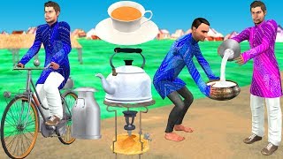 लालची दूधवाला Greedy Milkman Hindi Kahani हिंदी कहानी - Bedtime Moral Stories 3D - Hindi Fairy Tales