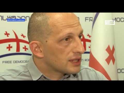 \"თავისუფალი დემოკრატების\" ექვსშვილიანი ოჯახების ბინით უზრუნველყოფას მოითხოვენ