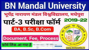BNMU part 3 परीक्षा फॉर्म कैसे भरे | How to fill exam form bnmu part 3|live process #bnmu #education