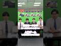 【ワードウルフ】「大阪公立大学」vs「千葉大学」#武田塾 #大学受験 #参考書 #受験生 #勉強 #受験対策 #ワードウルフ #人狼 #ゲーム #大学 #千葉大学