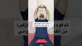 تمرين يخفف اعراض القولون العصبي