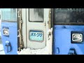 特急『オホーツク１号』が網走駅到着後の幕回しで『大雪』に