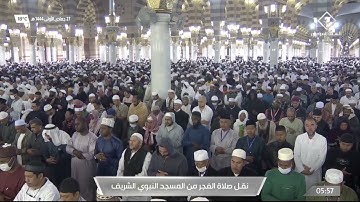 صلاة الفجر|للشيخ عبدالباري الثبيتي 27-5-1444هـ |سورة النبأ كاملة