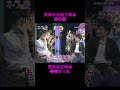【オーラの泉】天井から迫り来る謎の顔【佐々木蔵之介】#美輪明宏 #江原啓之 #切り抜き動画 #shorts #感動する話 #開運 #スピリチュアル