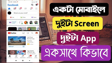 how to create dual screen on android phone||How to Enable Split Screen on Android phone||