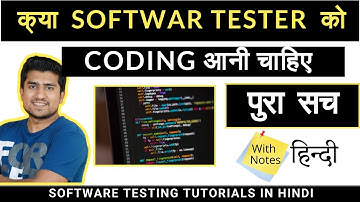 Do Software Testers Need To Know Programming | Software Testing Without Coding