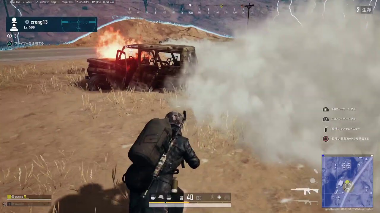 Ps5 Pubg Vol 43 Youtube Ps5 Pubg Vol 43 Youtube