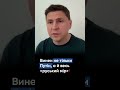 Про колективну відповідальність росіян