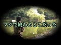 マジで終わるとこだった・・・。日指ダム・・松原ダム・・・耶馬溪ダム・・・。過去一ボッロボロの大分遠征。