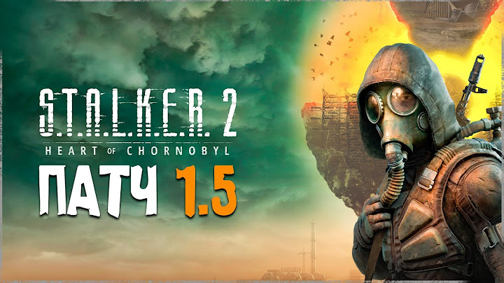 БОЛЬШОЙ ПАТЧ 1.5 для STALKER 2 🔥ЗОНА ТЕПЕРЬ В СОСНАХ !