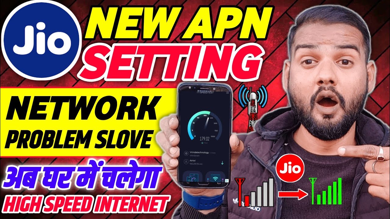 Jio New APN Setting 2026 ✅ | Jio Network Problem Today | Jio 4G/5G Apn Settings 2026