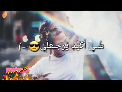 الا ندمه وبيت اهجمه اجمل استوري حالات واتساب تعجبكم تصميمي فديتكم لايك واشتراك