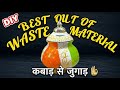 DIY saving pot #madhavcrafts #diy #handmade 