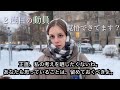 ２度目の動員　覚悟できてますか？
