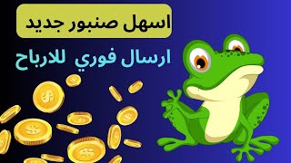 حقيقة موقع earn peple  وكيفية الربح من كل 10دقائق مجانا / اثبات سحب فوري 5 دولار يوميا _الربح مجانا