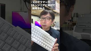 HHKB Professional HYBRID Type-S 日本語配列／雪