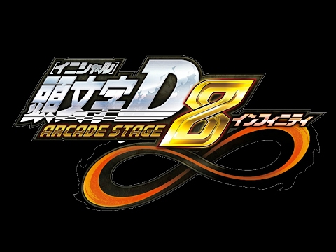 頭文字D8　サブカで行く全国対戦＃6