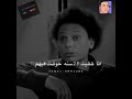 تحويشة العمر تحويشة العمر