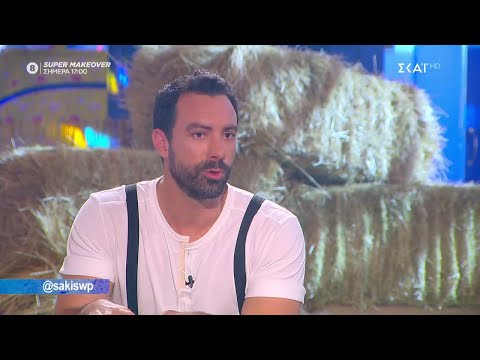 Ο Σάκης Τανιμανίδης στο Καλό Μεσημεράκι | 06/05/2021