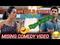 Mising funyy dubb  new mising comedys  mising comedy  miri dubbing star