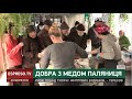 Добра з медом паляниця