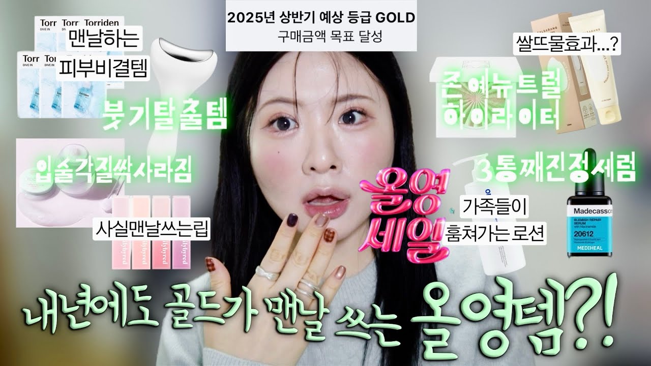 YouTube thumbnail, youmji 염지