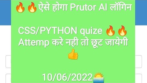 🔥Prutor ai par  login kaise kare | AKTU prutor python/ CSS quize Kaise kare