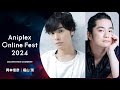 9/16開催Aniplex Online Fest 2024｜コメント 青の祓魔師 雪ノ果篇