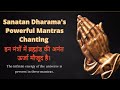 Sanatan dharamas powerful mantras chanting  1 hour mantras with lyrics